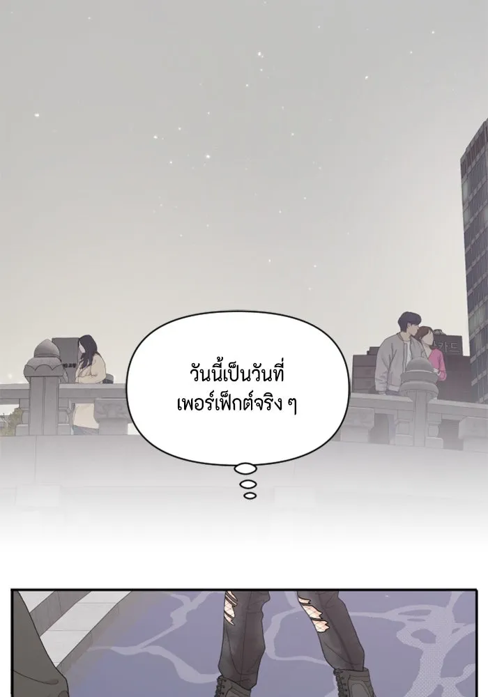 จริง ๆ แล้ว โอบารัมน่ะ… ตอนที่ 77 รูปที่ 67