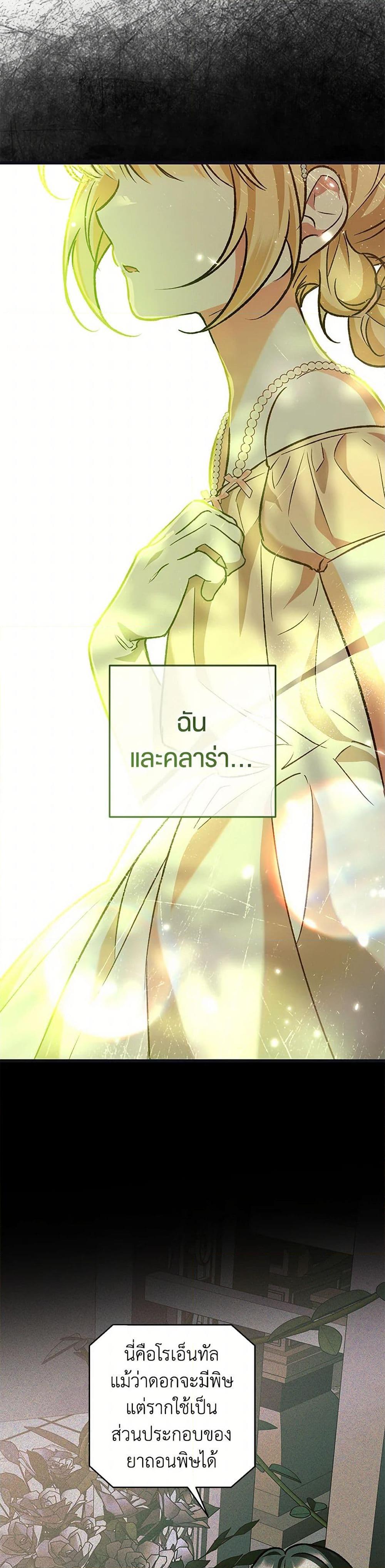 Manga-lc-com อ่านมังงะ อ่านการ์ตูน ออนไลน์ ฟรี The Male Lead Proposed to Me ตอนที่ 1 2 3 4 5 6 7 8 9 10 11 12 13 14 ฟรี ไม่มีโฆษณา Manga-lc - อ่าน มังงะ อ่าน การ์ตูน ออนไลน์ อ่านมังงะ ฟรี