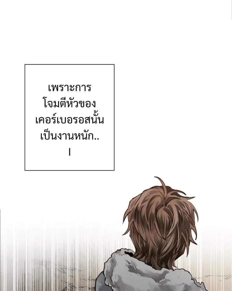 เทพมังกรคลั่งรัก ตอนที่ 46 ต่อหน้าผู้คน รูปที่ 46