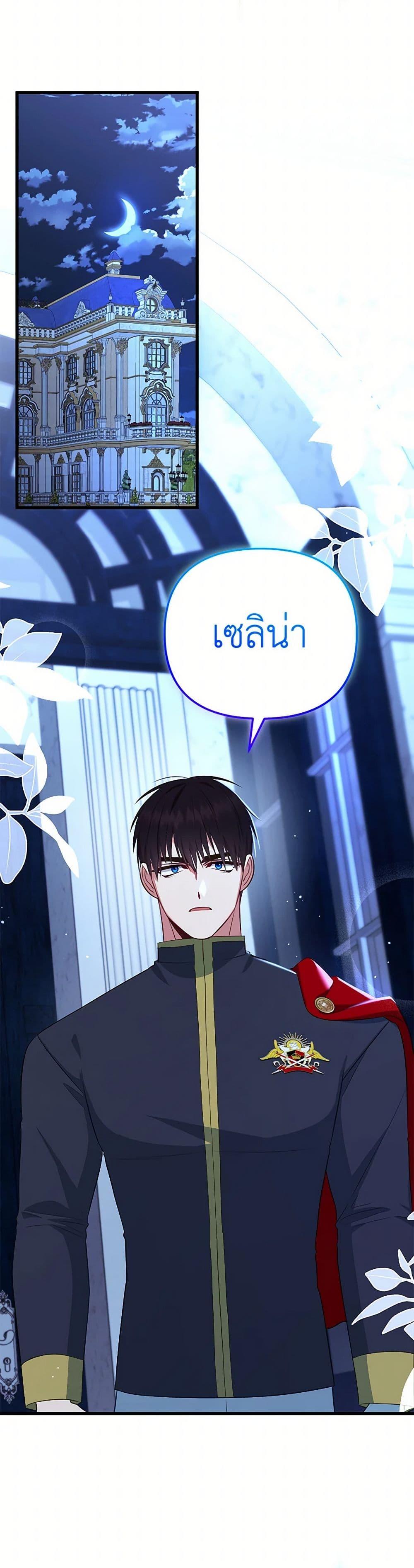 Manga-lc-com อ่านมังงะ อ่านการ์ตูน ออนไลน์ ฟรี I Created a Harem by Accident! ตอนที่ 1 2 3 4 5 6 7 8 9 10 11 12 13 14 ฟรี ไม่มีโฆษณา Manga-lc - อ่าน มังงะ อ่าน การ์ตูน ออนไลน์ อ่านมังงะ ฟรี