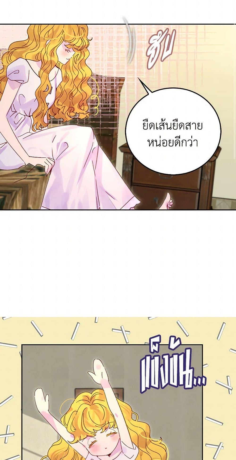 Manga-lc-com อ่านมังงะ อ่านการ์ตูน ออนไลน์ ฟรี Miss Not-So Sidekick ตอนที่ 1 2 3 4 5 6 7 8 9 10 11 12 13 14 ฟรี ไม่มีโฆษณา Manga-lc - อ่าน มังงะ อ่าน การ์ตูน ออนไลน์ อ่านมังงะ ฟรี