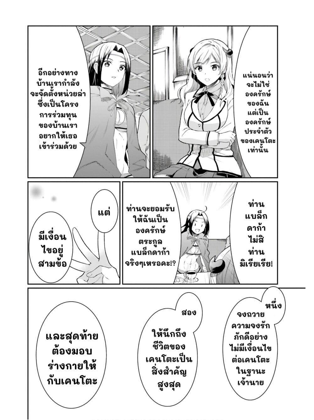 Manga-lc-com อ่านมังงะ อ่านการ์ตูน ออนไลน์ ฟรี Neta Chara Kari Play no Tsumori ga Isekai Shoukan ตอนที่ 1 2 3 4 5 6 7 8 9 10 11 12 13 14 ฟรี ไม่มีโฆษณา Manga-lc - อ่าน มังงะ อ่าน การ์ตูน ออนไลน์ อ่านมังงะ ฟรี