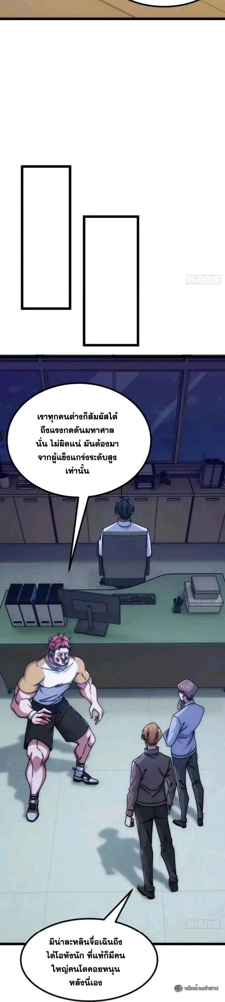 Manga-lc-com อ่านมังงะ อ่านการ์ตูน ออนไลน์ ฟรี Infinite Evolution From Zero ตอนที่ 1 2 3 4 5 6 7 8 9 10 11 12 13 14 ฟรี ไม่มีโฆษณา Manga-lc - อ่าน มังงะ อ่าน การ์ตูน ออนไลน์ อ่านมังงะ ฟรี