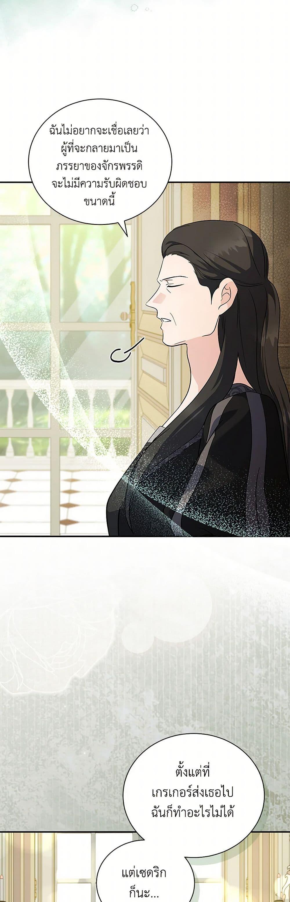 Manga-lc-com อ่านมังงะ อ่านการ์ตูน ออนไลน์ ฟรี The Villainess Lives Again ตอนที่ 1 2 3 4 5 6 7 8 9 10 11 12 13 14 ฟรี ไม่มีโฆษณา Manga-lc - อ่าน มังงะ อ่าน การ์ตูน ออนไลน์ อ่านมังงะ ฟรี