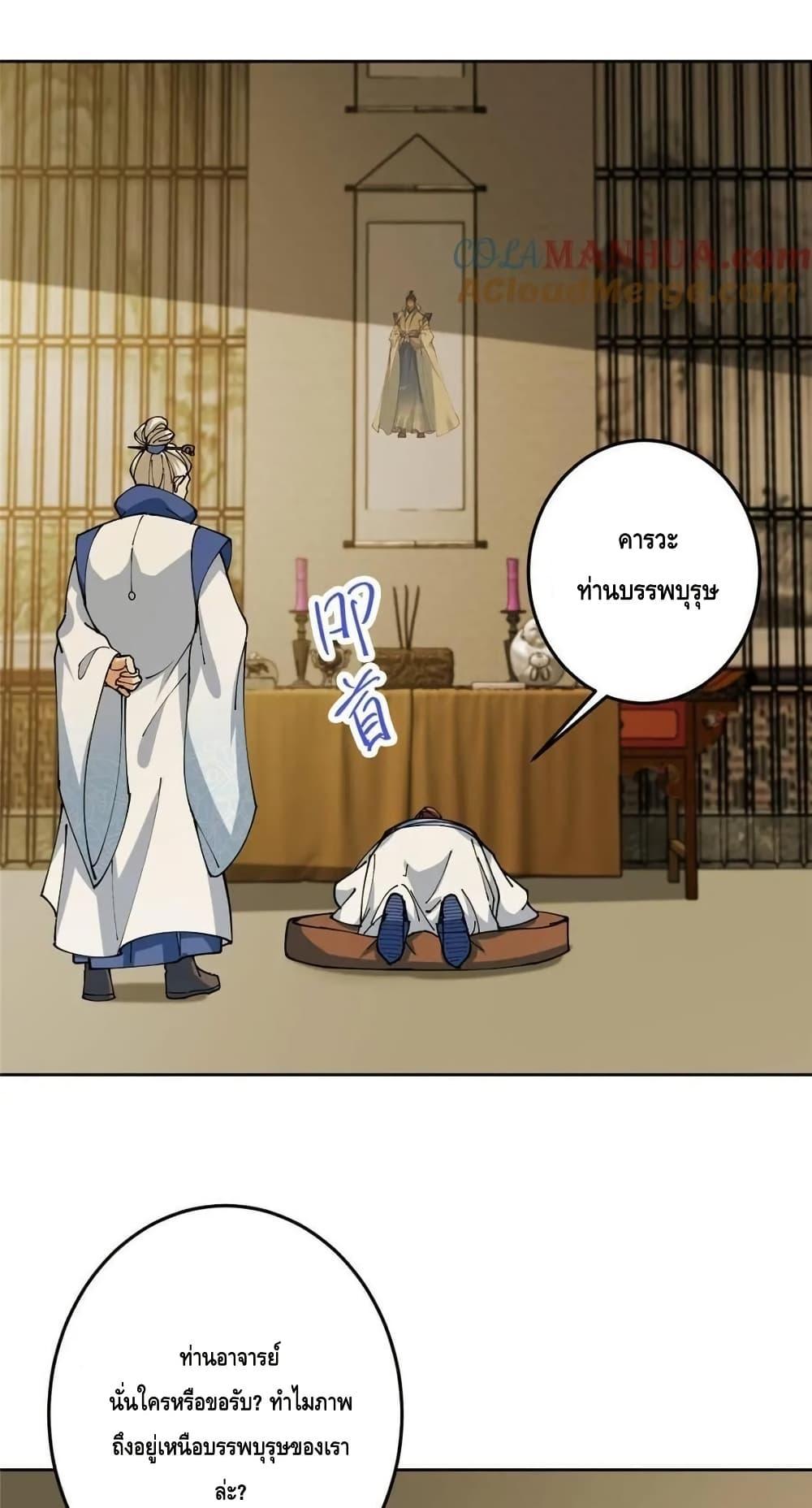 Manga-lc-com อ่านมังงะ อ่านการ์ตูน ออนไลน์ ฟรี KeepALowProf ตอนที่ 1 2 3 4 5 6 7 8 9 10 11 12 13 14 ฟรี ไม่มีโฆษณา Manga-lc - อ่าน มังงะ อ่าน การ์ตูน ออนไลน์ อ่านมังงะ ฟรี