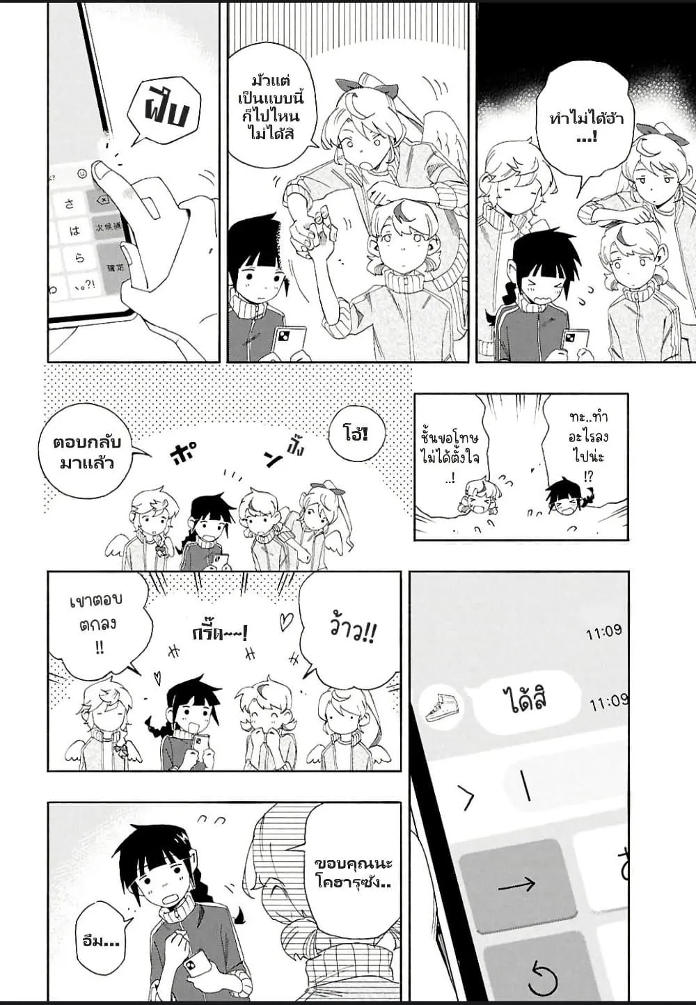 Manga-lc-com อ่านมังงะ อ่านการ์ตูน ออนไลน์ ฟรี Love Bullet ตอนที่ 1 2 3 4 5 6 7 8 9 10 11 12 13 14 ฟรี ไม่มีโฆษณา Manga-lc - อ่าน มังงะ อ่าน การ์ตูน ออนไลน์ อ่านมังงะ ฟรี