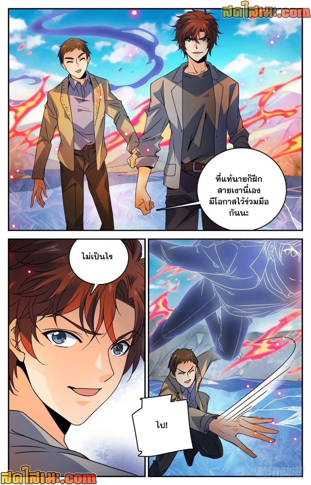 Manga-lc-com อ่านมังงะ อ่านการ์ตูน ออนไลน์ ฟรี Versatile Mage จอมเวทย์เต็มพิกัด ตอนที่ 1 2 3 4 5 6 7 8 9 10 11 12 13 14 ฟรี ไม่มีโฆษณา Manga-lc - อ่าน มังงะ อ่าน การ์ตูน ออนไลน์ อ่านมังงะ ฟรี