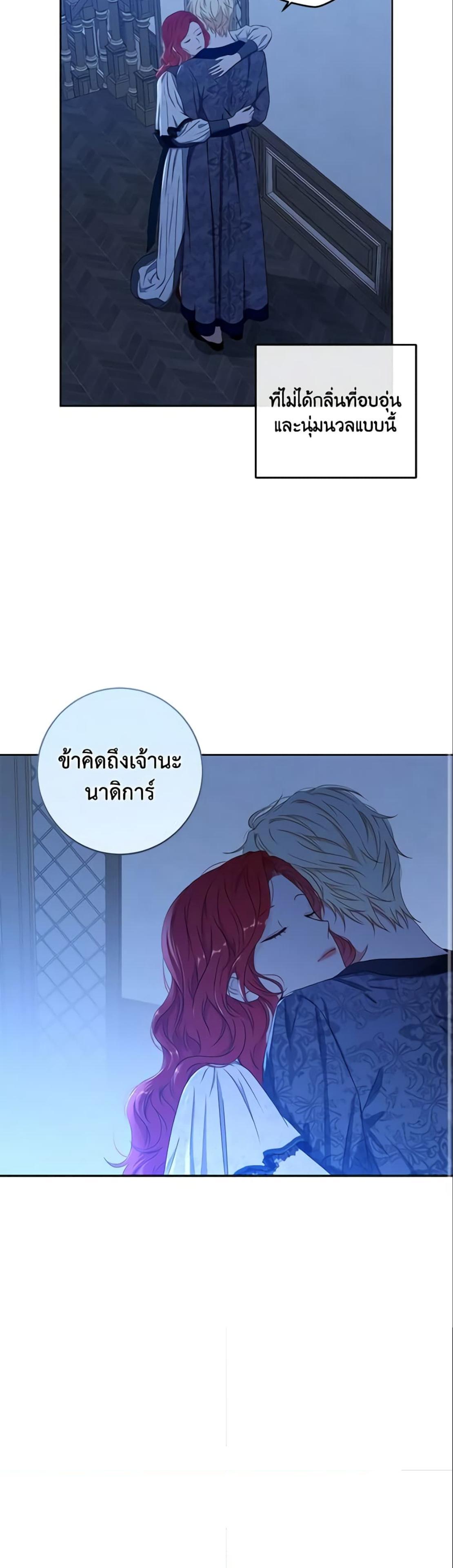 Manga-lc-com อ่านมังงะ อ่านการ์ตูน ออนไลน์ ฟรี I Fell into a Reverse Harem Game! ตอนที่ 1 2 3 4 5 6 7 8 9 10 11 12 13 14 ฟรี ไม่มีโฆษณา Manga-lc - อ่าน มังงะ อ่าน การ์ตูน ออนไลน์ อ่านมังงะ ฟรี