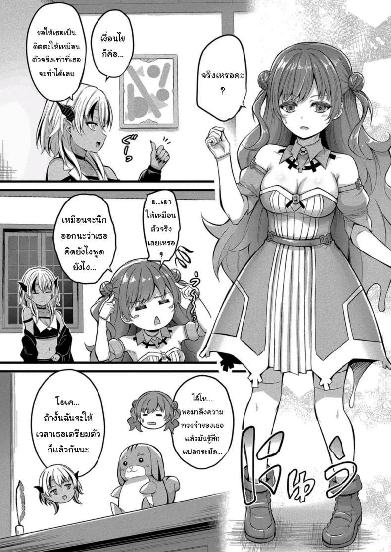 Doujin-Lc- อ่าน โดจิน มังฮวา เกาหลี ญี่ปุ่น จีน แปลไทย งานที่เหมาะกับฉันงั้นเหรอ [Naitou Kirara] Slime Girl Meruru's Sexy Job - Episode 1 ตอนที่ 1 2 3 4 5 6 7 8 9 10 11 12 13 14 ฟรี ไม่มีโฆษณา อ่าน โดจิน Manhwa เกาหลี ญี่ปุ่น จีน เรามีครบ คัดมาให้เน้นๆ โดจิน 18+ รับประกันความฟินโดย  Doujin Lc