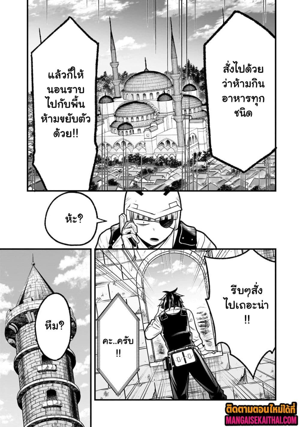 Manga-lc-com อ่านมังงะ อ่านการ์ตูน ออนไลน์ ฟรี Ancient Magic is overwhelming. ตอนที่ 1 2 3 4 5 6 7 8 9 10 11 12 13 14 ฟรี ไม่มีโฆษณา Manga-lc - อ่าน มังงะ อ่าน การ์ตูน ออนไลน์ อ่านมังงะ ฟรี