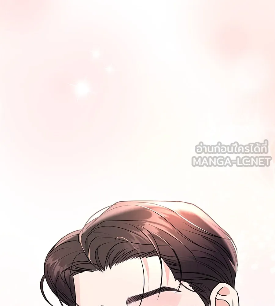 คิมหันต์นิรันดร ตอนที่ 23 รูปที่ 144