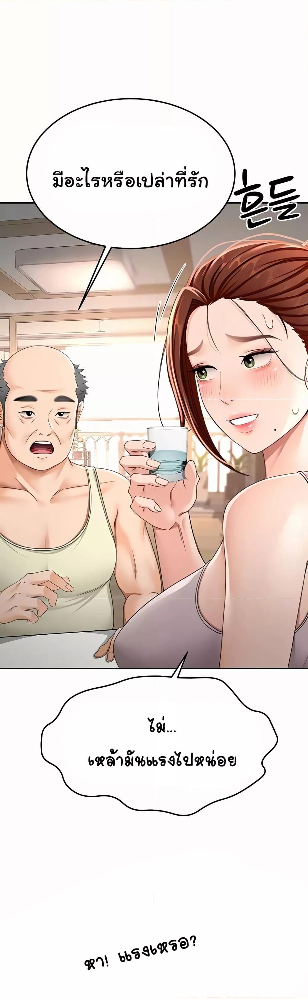 Doujin-Lc- อ่าน โดจิน มังฮวา เกาหลี ญี่ปุ่น จีน แปลไทย Rooftop Sex King ตอนที่ 1 2 3 4 5 6 7 8 9 10 11 12 13 14 ฟรี ไม่มีโฆษณา อ่าน โดจิน Manhwa เกาหลี ญี่ปุ่น จีน เรามีครบ คัดมาให้เน้นๆ โดจิน 18+ รับประกันความฟินโดย  Doujin Lc