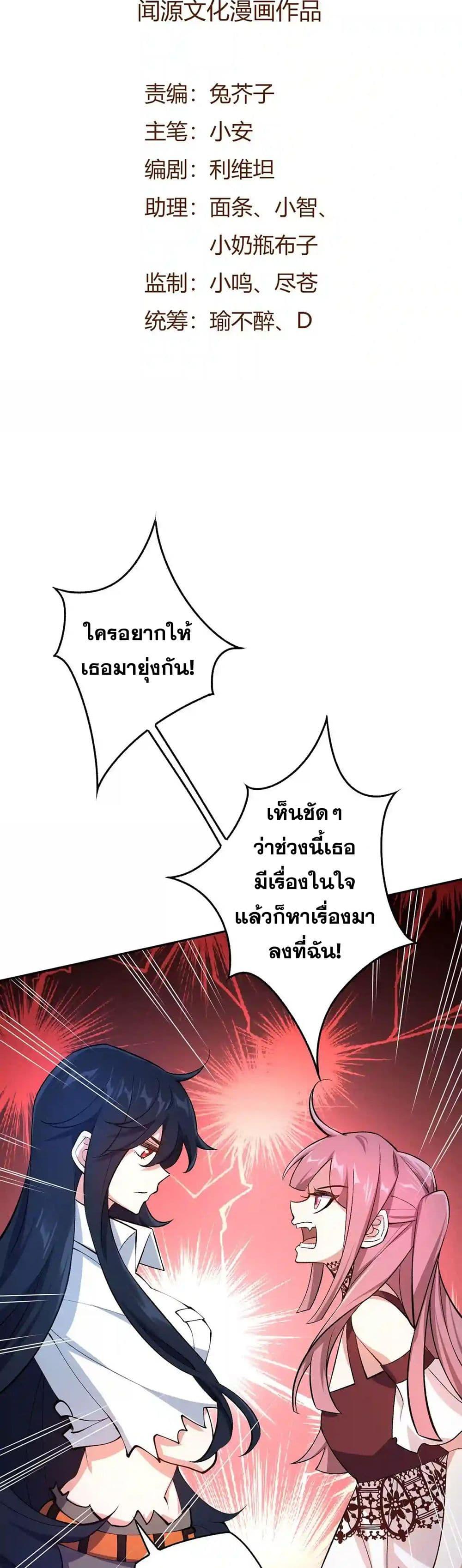 Manga-lc-com อ่านมังงะ อ่านการ์ตูน ออนไลน์ ฟรี An Hai Ji Yuan ตอนที่ 1 2 3 4 5 6 7 8 9 10 11 12 13 14 ฟรี ไม่มีโฆษณา Manga-lc - อ่าน มังงะ อ่าน การ์ตูน ออนไลน์ อ่านมังงะ ฟรี