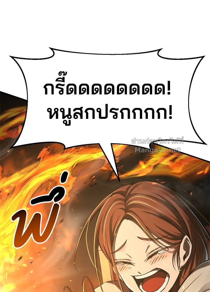 Doujin-Lc- อ่าน โดจิน มังฮวา เกาหลี ญี่ปุ่น จีน แปลไทย ผู้พิชิตเกมป้องกันฐาน ตอนที่ 1 2 3 4 5 6 7 8 9 10 11 12 13 14 ฟรี ไม่มีโฆษณา อ่าน โดจิน Manhwa เกาหลี ญี่ปุ่น จีน เรามีครบ คัดมาให้เน้นๆ โดจิน 18+ รับประกันความฟินโดย Doujin Lc