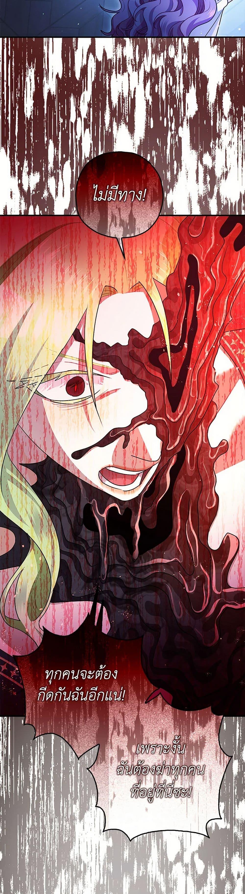 Manga-lc-com อ่านมังงะ อ่านการ์ตูน ออนไลน์ ฟรี The Tyrant’s Tranquilizer ตอนที่ 1 2 3 4 5 6 7 8 9 10 11 12 13 14 ฟรี ไม่มีโฆษณา Manga-lc - อ่าน มังงะ อ่าน การ์ตูน ออนไลน์ อ่านมังงะ ฟรี