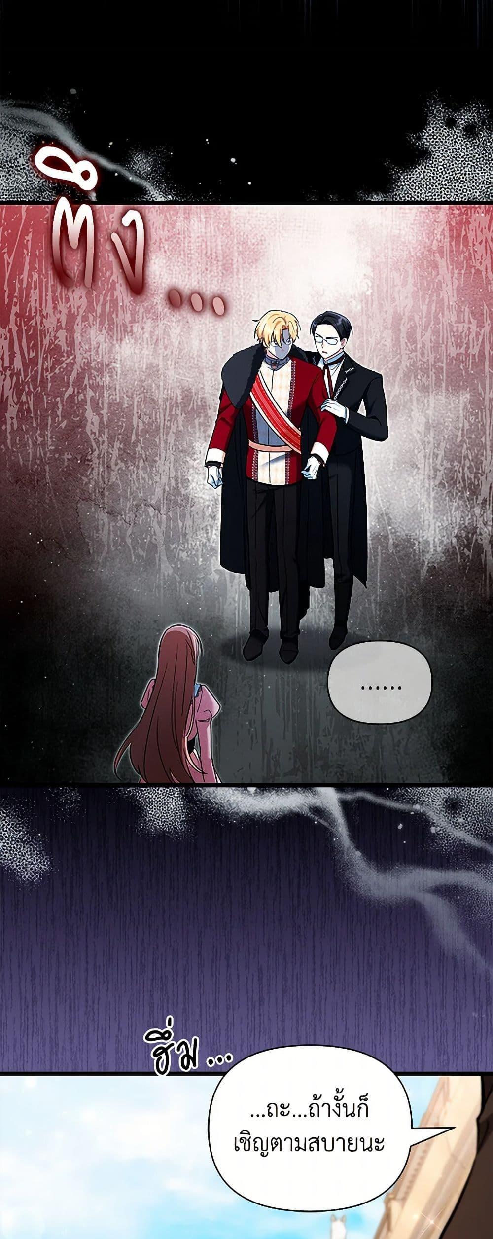 Manga-lc-com อ่านมังงะ อ่านการ์ตูน ออนไลน์ ฟรี Obsessed With Hazel the Sweet Witch ตอนที่ 1 2 3 4 5 6 7 8 9 10 11 12 13 14 ฟรี ไม่มีโฆษณา Manga-lc - อ่าน มังงะ อ่าน การ์ตูน ออนไลน์ อ่านมังงะ ฟรี