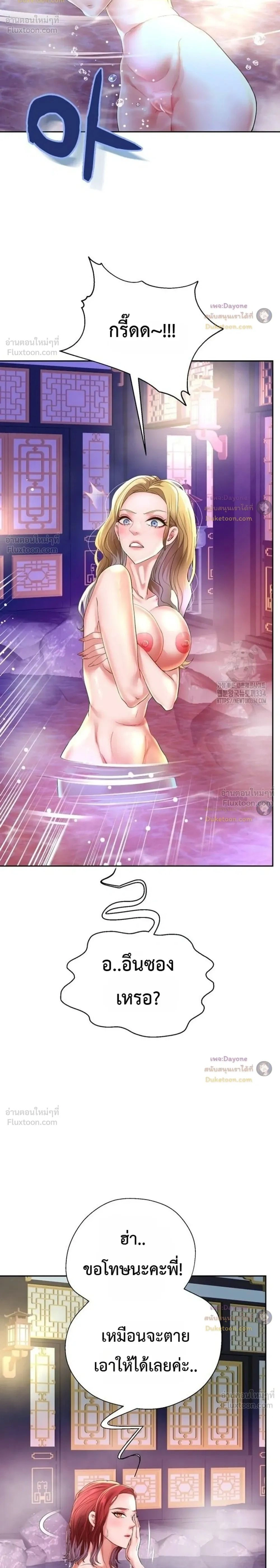 Doujin-Lc- อ่าน โดจิน มังฮวา เกาหลี ญี่ปุ่น จีน แปลไทย Reborn with a big dick! ขอเกิดใหม่ให้เจ้าโลกใหญ่ทีเถอะครับ! ตอนที่ 1 2 3 4 5 6 7 8 9 10 11 12 13 14 ฟรี ไม่มีโฆษณา อ่าน โดจิน Manhwa เกาหลี ญี่ปุ่น จีน เรามีครบ คัดมาให้เน้นๆ โดจิน 18+ รับประกันความฟินโดย  Doujin Lc