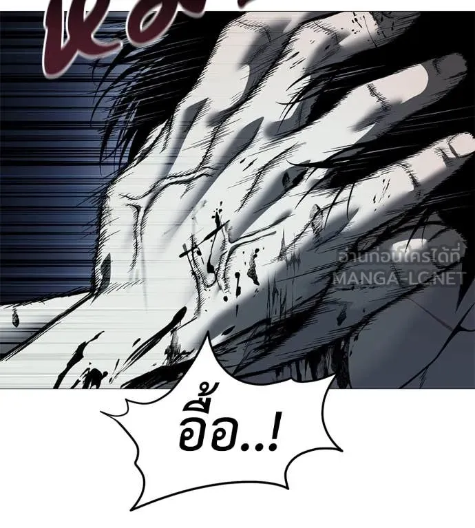 มัจจุราช ตอนที่ 12 รูปที่ 71