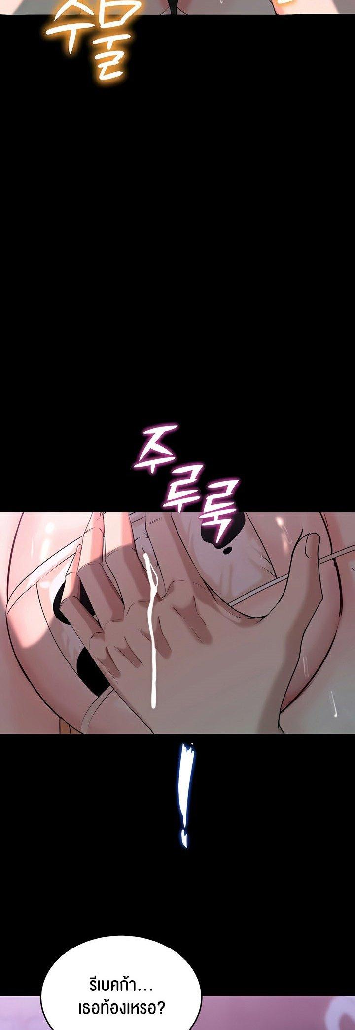 Doujin-Lc- อ่าน โดจิน มังฮวา เกาหลี ญี่ปุ่น จีน แปลไทย Corruption in the Dungeon ตอนที่ 1 2 3 4 5 6 7 8 9 10 11 12 13 14 ฟรี ไม่มีโฆษณา อ่าน โดจิน Manhwa เกาหลี ญี่ปุ่น จีน เรามีครบ คัดมาให้เน้นๆ โดจิน 18+ รับประกันความฟินโดย  Doujin Lc