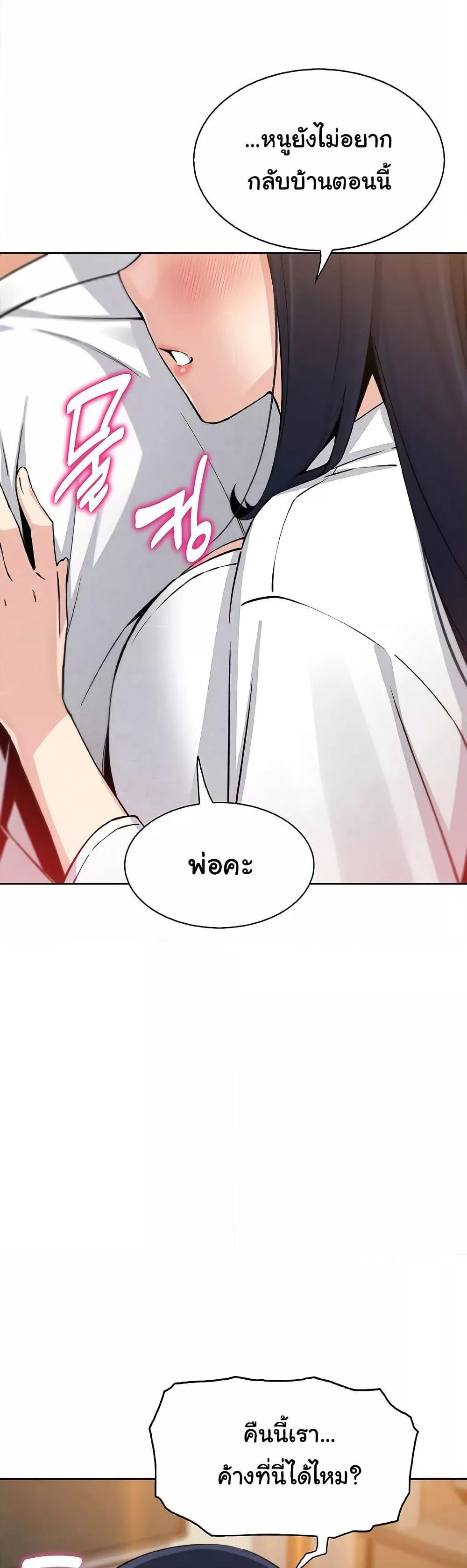 Doujin-Lc- อ่าน โดจิน มังฮวา เกาหลี ญี่ปุ่น จีน แปลไทย My Daughter ตอนที่ 1 2 3 4 5 6 7 8 9 10 11 12 13 14 ฟรี ไม่มีโฆษณา อ่าน โดจิน Manhwa เกาหลี ญี่ปุ่น จีน เรามีครบ คัดมาให้เน้นๆ โดจิน 18+ รับประกันความฟินโดย  Doujin Lc