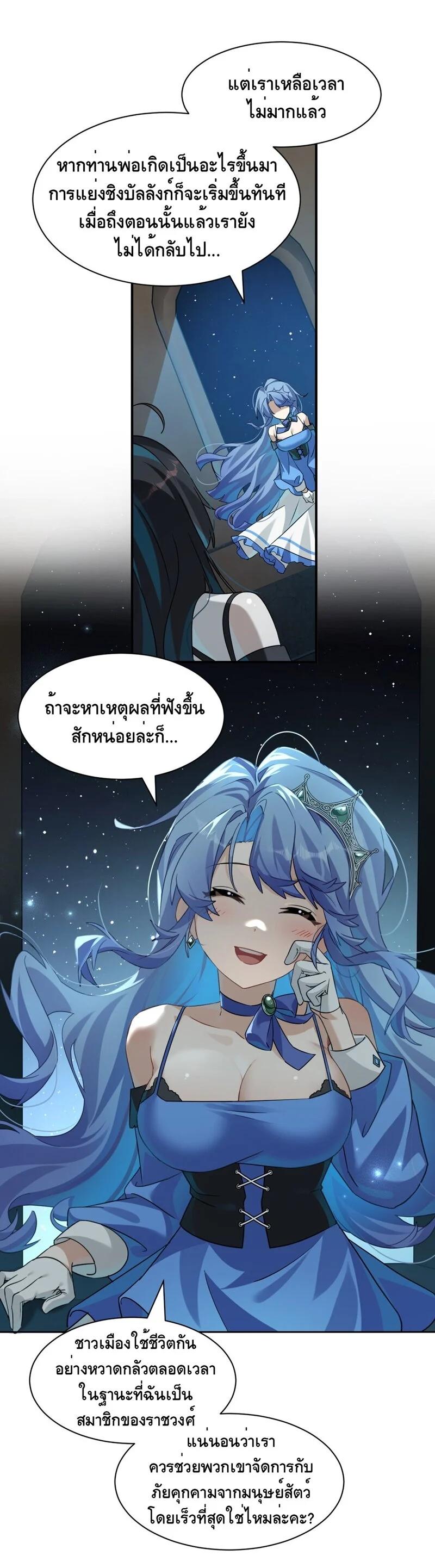 Manga-lc-com อ่านมังงะ อ่านการ์ตูน ออนไลน์ ฟรี I Am a Max-Level Priestess in Another World ตอนที่ 1 2 3 4 5 6 7 8 9 10 11 12 13 14 ฟรี ไม่มีโฆษณา Manga-lc - อ่าน มังงะ อ่าน การ์ตูน ออนไลน์ อ่านมังงะ ฟรี