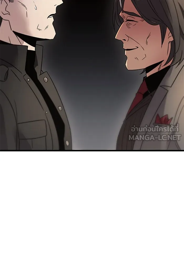 พลิกชะตาคว้าไอเทมระดับเทพ ตอนที่ 28 รูปที่ 150