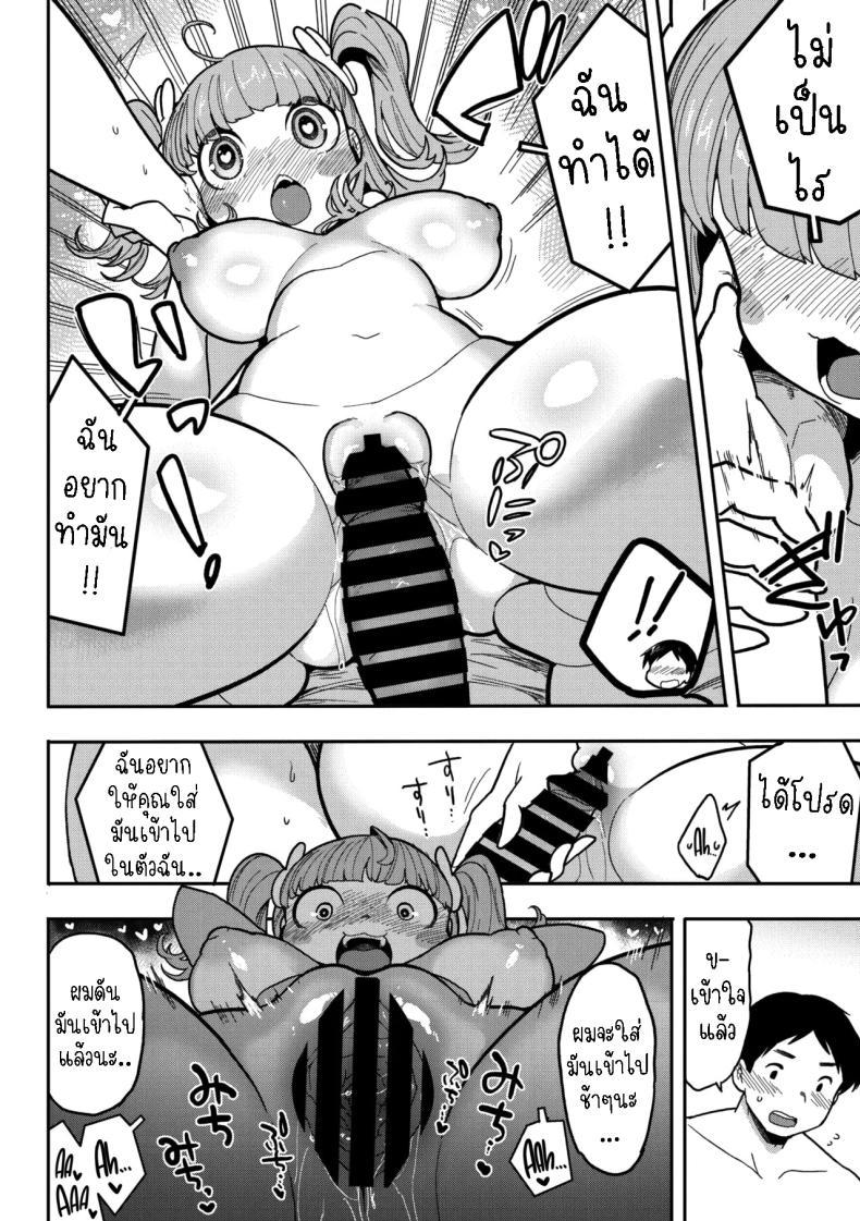 Doujin-Lc- อ่าน โดจิน มังฮวา เกาหลี ญี่ปุ่น จีน แปลไทย โรโบโกะ อัพเกรด [Sanjiro] Kokoro Update ตอนที่ 1 2 3 4 5 6 7 8 9 10 11 12 13 14 ฟรี ไม่มีโฆษณา อ่าน โดจิน Manhwa เกาหลี ญี่ปุ่น จีน เรามีครบ คัดมาให้เน้นๆ โดจิน 18+ รับประกันความฟินโดย  Doujin Lc
