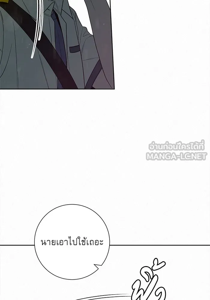 ปฏิบัติการรักวุ่นหัวใจ ตอนที่ 76 รูปที่ 51