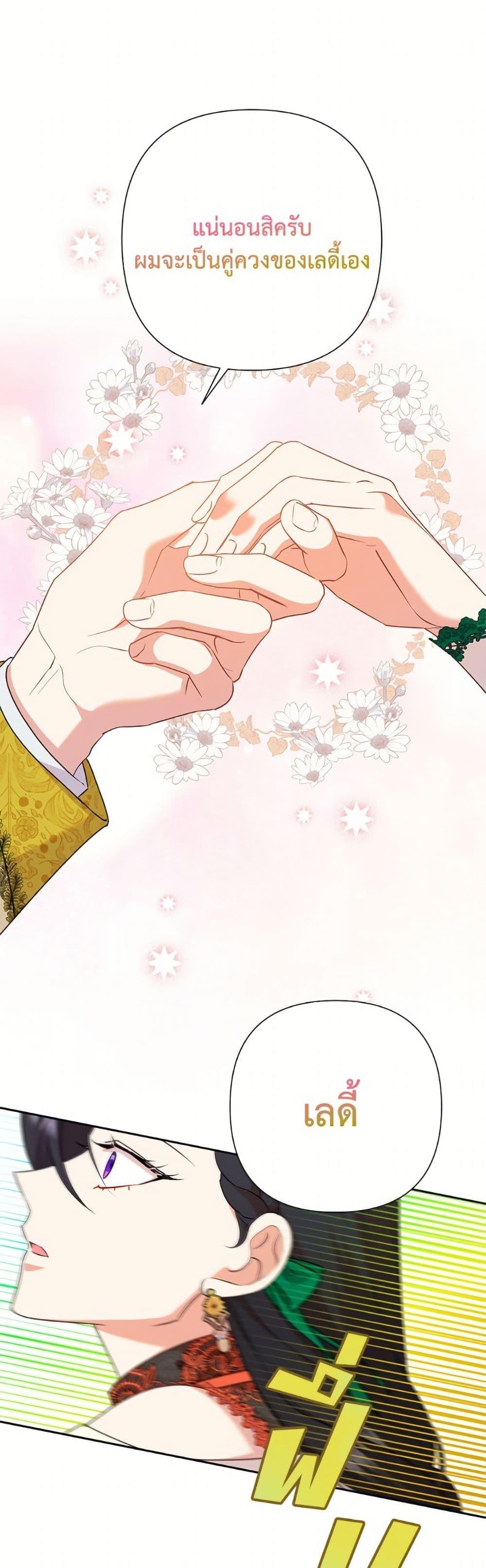 Manga-lc-com อ่านมังงะ อ่านการ์ตูน ออนไลน์ ฟรี Today the Villainess Has Fun Again ตอนที่ 1 2 3 4 5 6 7 8 9 10 11 12 13 14 ฟรี ไม่มีโฆษณา Manga-lc - อ่าน มังงะ อ่าน การ์ตูน ออนไลน์ อ่านมังงะ ฟรี