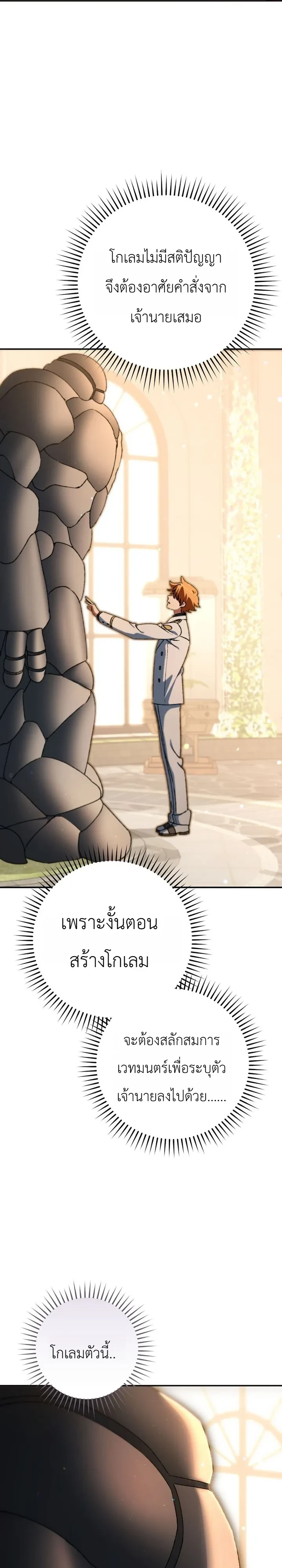 Manga-lc-com อ่านมังงะ อ่านการ์ตูน ออนไลน์ ฟรี The Academy’s Weapon Replicator นักจำลองอาวุธแห่งสถาบั ตอนที่ 1 2 3 4 5 6 7 8 9 10 11 12 13 14 ฟรี ไม่มีโฆษณา Manga-lc - อ่าน มังงะ อ่าน การ์ตูน ออนไลน์ อ่านมังงะ ฟรี