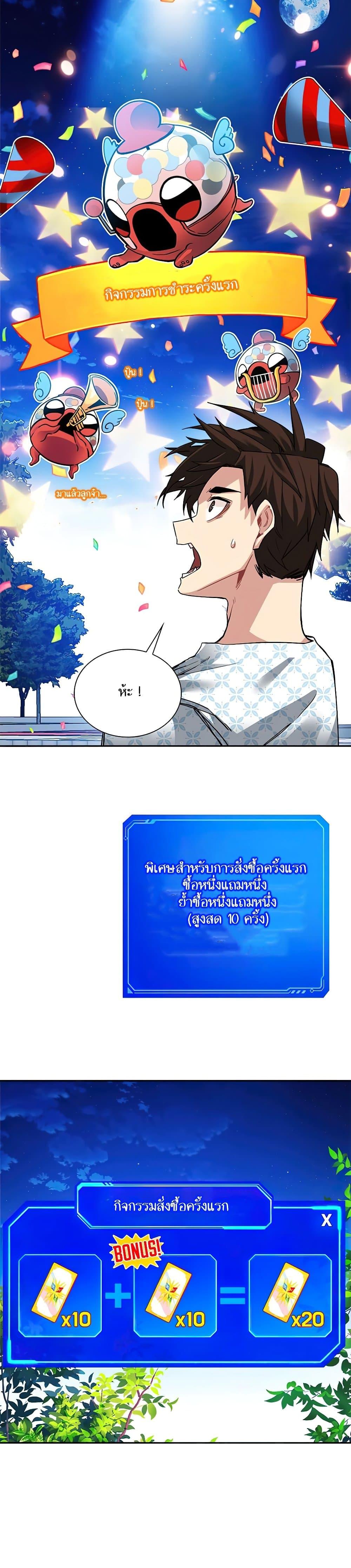 Manga-lc-com อ่านมังงะ อ่านการ์ตูน ออนไลน์ ฟรี SSS-Class Gacha Hunter ตอนที่ 1 2 3 4 5 6 7 8 9 10 11 12 13 14 ฟรี ไม่มีโฆษณา Manga-lc - อ่าน มังงะ อ่าน การ์ตูน ออนไลน์ อ่านมังงะ ฟรี