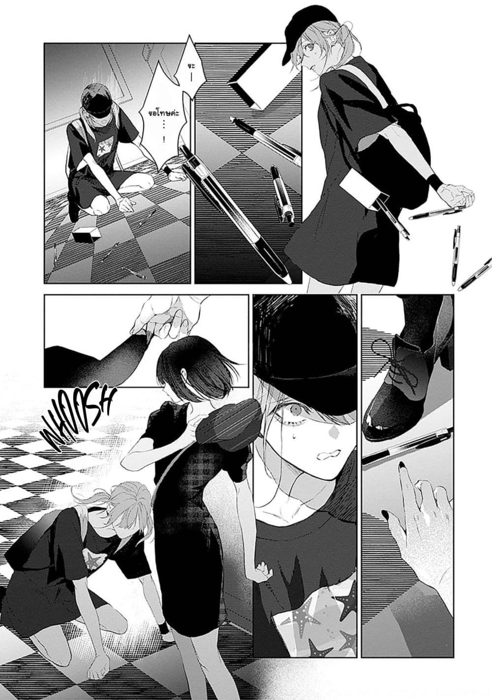 Manga-lc-com อ่านมังงะ อ่านการ์ตูน ออนไลน์ ฟรี Mr. Mallow Blue ตอนที่ 1 2 3 4 5 6 7 8 9 10 11 12 13 14 ฟรี ไม่มีโฆษณา Manga-lc - อ่าน มังงะ อ่าน การ์ตูน ออนไลน์ อ่านมังงะ ฟรี