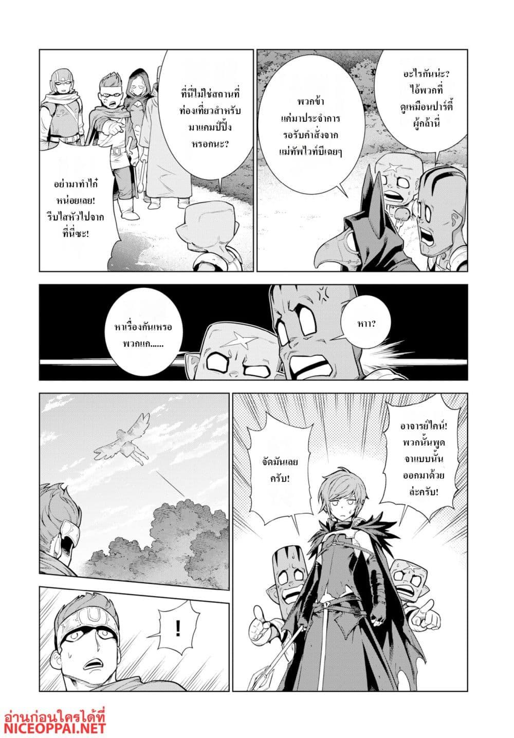Manga-lc-com อ่านมังงะ อ่านการ์ตูน ออนไลน์ ฟรี Megami no Kago wo Ukeshi Mama no Saga ตอนที่ 1 2 3 4 5 6 7 8 9 10 11 12 13 14 ฟรี ไม่มีโฆษณา Manga-lc - อ่าน มังงะ อ่าน การ์ตูน ออนไลน์ อ่านมังงะ ฟรี