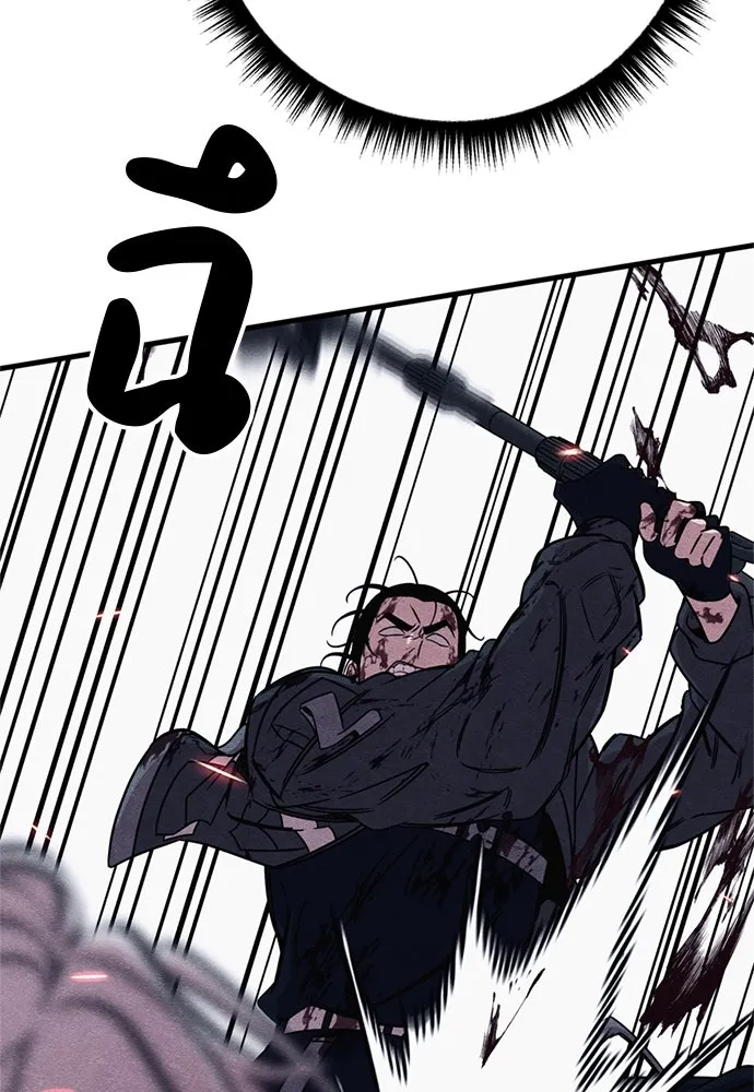 Zombie X Slasher ตอนที่ 89 รูปที่ 5