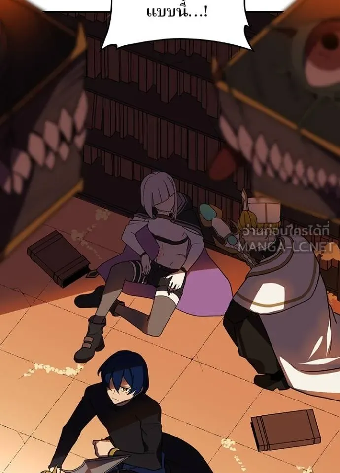 เป้าหมายครั้งที่ 2 ตอนที่ 37 รูปที่ 83