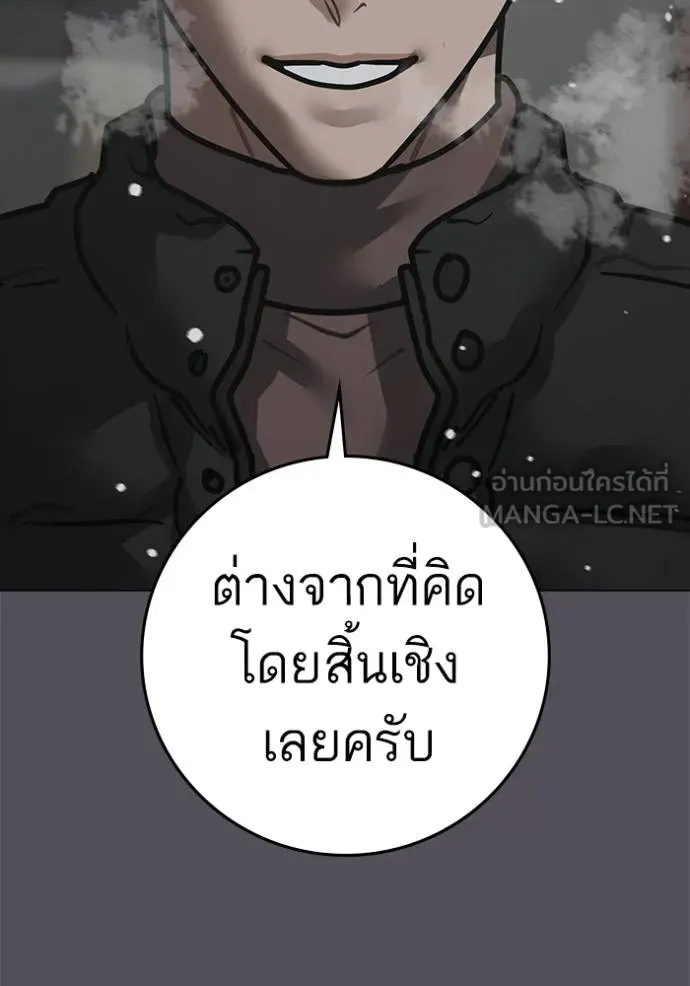 reality ตอนที่ 153 รูปที่ 138