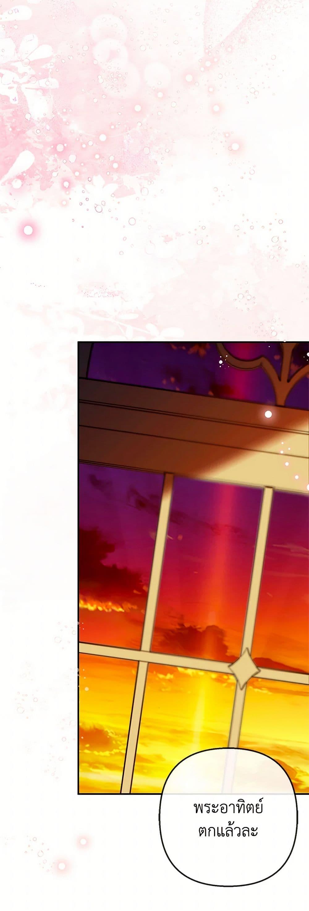 Manga-lc-com อ่านมังงะ อ่านการ์ตูน ออนไลน์ ฟรี I Am A Daughter Loved By The Devil ตอนที่ 1 2 3 4 5 6 7 8 9 10 11 12 13 14 ฟรี ไม่มีโฆษณา Manga-lc - อ่าน มังงะ อ่าน การ์ตูน ออนไลน์ อ่านมังงะ ฟรี