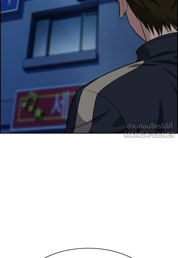 การศึกษาที่แท้จริง ตอนที่ 211 รูปที่ 96