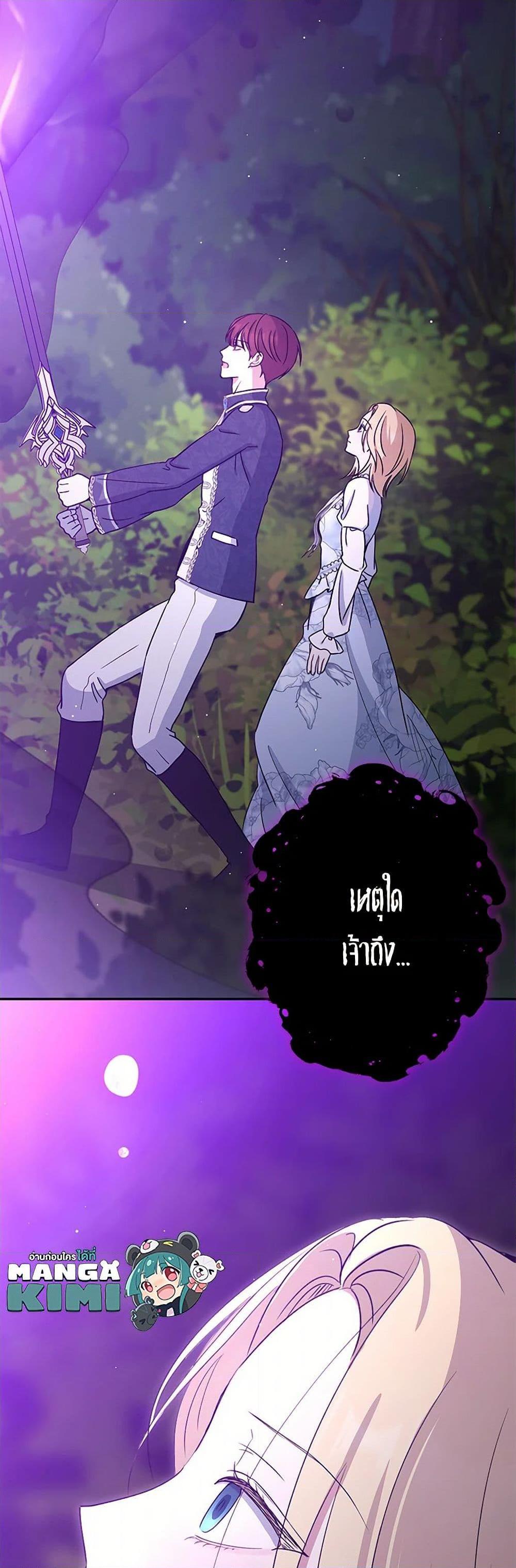 Manga-lc-com อ่านมังงะ อ่านการ์ตูน ออนไลน์ ฟรี Monster Princess ตอนที่ 1 2 3 4 5 6 7 8 9 10 11 12 13 14 ฟรี ไม่มีโฆษณา Manga-lc - อ่าน มังงะ อ่าน การ์ตูน ออนไลน์ อ่านมังงะ ฟรี