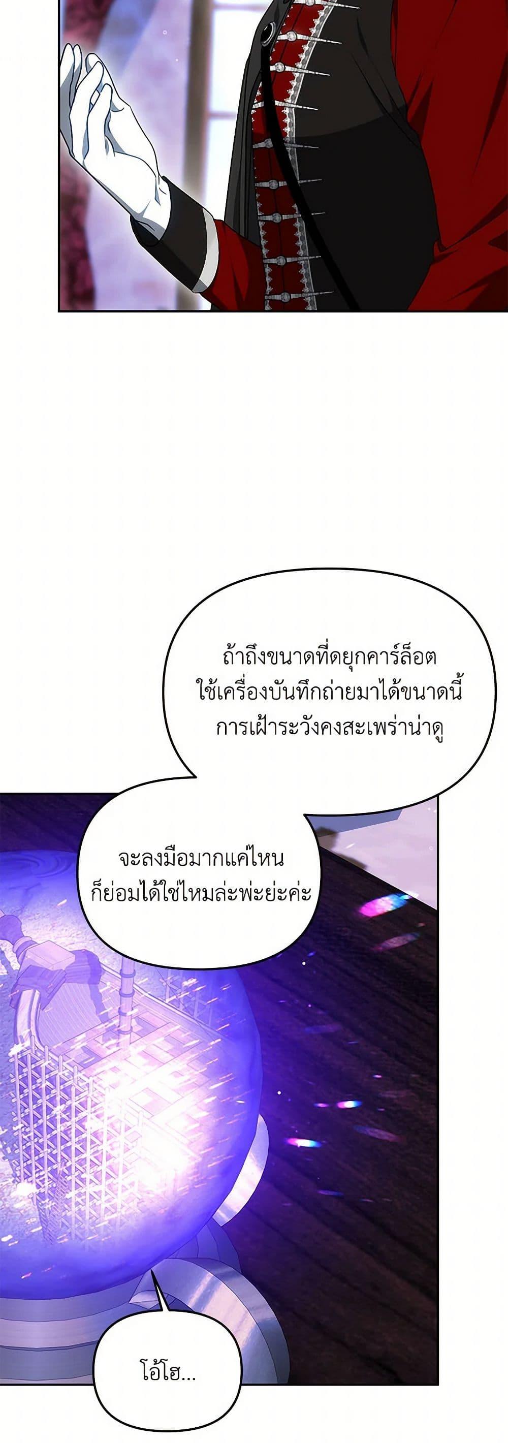 Manga-lc-com อ่านมังงะ อ่านการ์ตูน ออนไลน์ ฟรี Little Dragon Princess Tames the Crazies ตอนที่ 1 2 3 4 5 6 7 8 9 10 11 12 13 14 ฟรี ไม่มีโฆษณา Manga-lc - อ่าน มังงะ อ่าน การ์ตูน ออนไลน์ อ่านมังงะ ฟรี