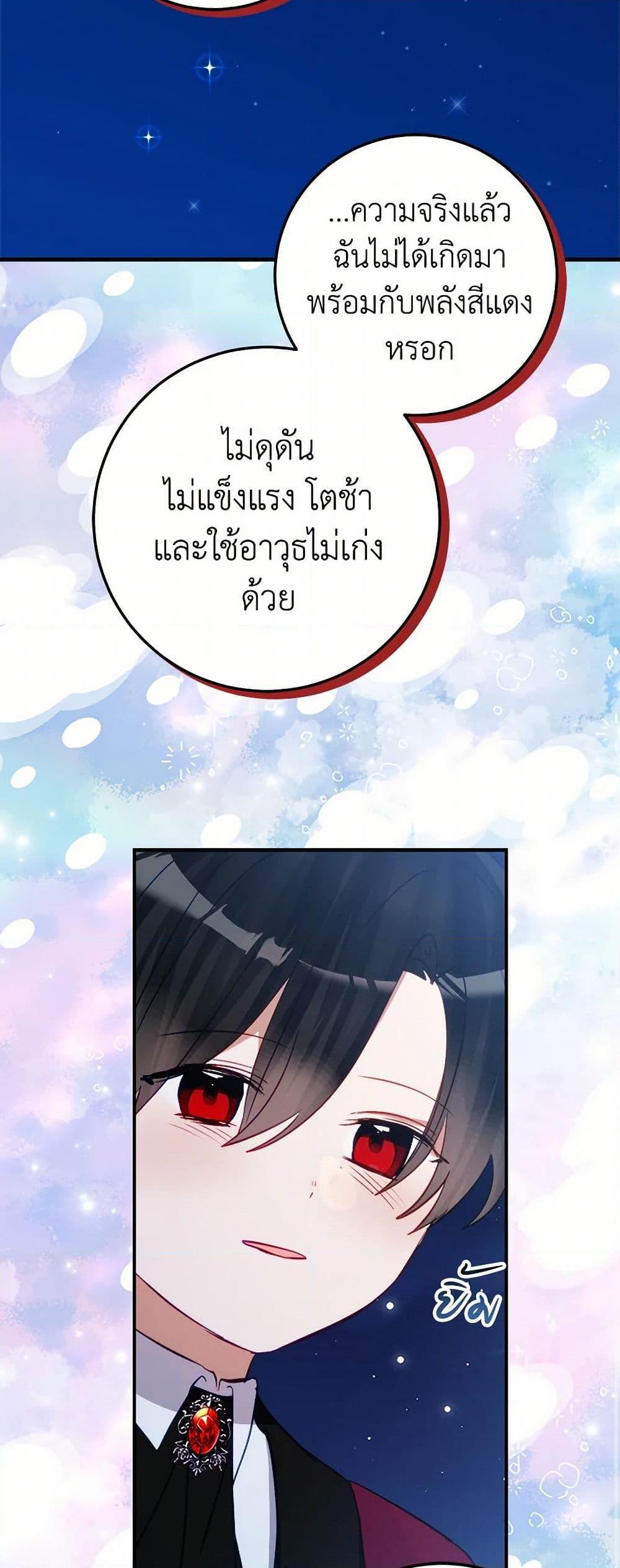 Manga-lc-com อ่านมังงะ อ่านการ์ตูน ออนไลน์ ฟรี The Doomed House’s Contract Daughter ตอนที่ 1 2 3 4 5 6 7 8 9 10 11 12 13 14 ฟรี ไม่มีโฆษณา Manga-lc - อ่าน มังงะ อ่าน การ์ตูน ออนไลน์ อ่านมังงะ ฟรี