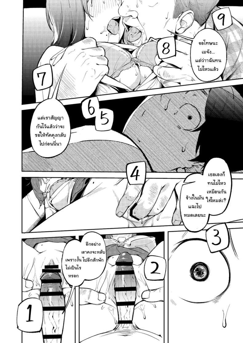 Doujin-Lc- อ่าน โดจิน มังฮวา เกาหลี ญี่ปุ่น จีน แปลไทย ขอบคุณที่ช่วยดูแลด้วยนะ (Mokuyama Hito) ตอนที่ 1 2 3 4 5 6 7 8 9 10 11 12 13 14 ฟรี ไม่มีโฆษณา อ่าน โดจิน Manhwa เกาหลี ญี่ปุ่น จีน เรามีครบ คัดมาให้เน้นๆ โดจิน 18+ รับประกันความฟินโดย  Doujin Lc