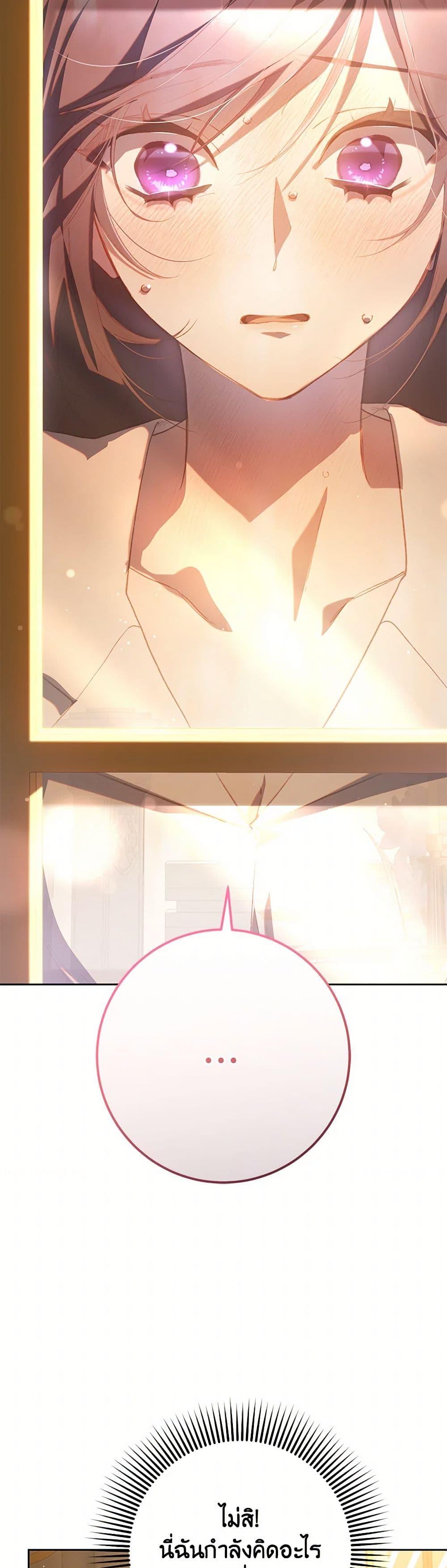 Manga-lc-com อ่านมังงะ อ่านการ์ตูน ออนไลน์ ฟรี Second Life of a Trash Princess ตอนที่ 1 2 3 4 5 6 7 8 9 10 11 12 13 14 ฟรี ไม่มีโฆษณา Manga-lc - อ่าน มังงะ อ่าน การ์ตูน ออนไลน์ อ่านมังงะ ฟรี