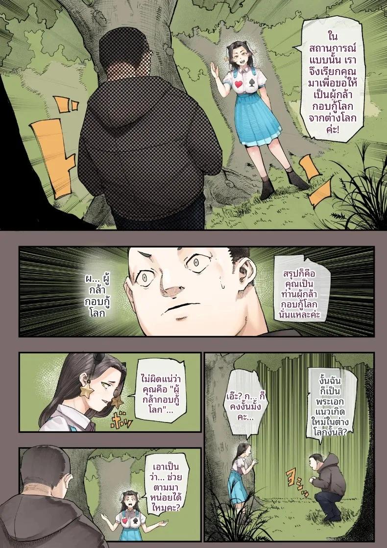 Doujin-Lc- อ่าน โดจิน มังฮวา เกาหลี ญี่ปุ่น จีน แปลไทย เมื่อหลุดไปต่างโลกแล้วพบว่าเป็นโลกแห่งเสน่หา (Shinya) ตอนที่ 1 2 3 4 5 6 7 8 9 10 11 12 13 14 ฟรี ไม่มีโฆษณา อ่าน โดจิน Manhwa เกาหลี ญี่ปุ่น จีน เรามีครบ คัดมาให้เน้นๆ โดจิน 18+ รับประกันความฟินโดย  Doujin Lc