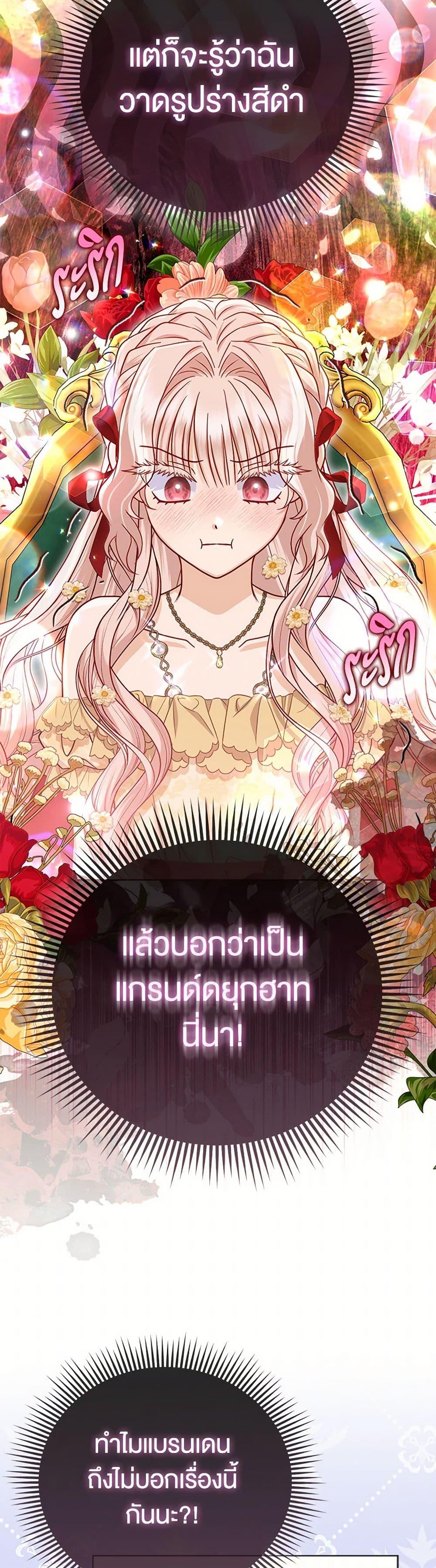 Manga-lc-com อ่านมังงะ อ่านการ์ตูน ออนไลน์ ฟรี Loved by the Villains ตอนที่ 1 2 3 4 5 6 7 8 9 10 11 12 13 14 ฟรี ไม่มีโฆษณา Manga-lc - อ่าน มังงะ อ่าน การ์ตูน ออนไลน์ อ่านมังงะ ฟรี