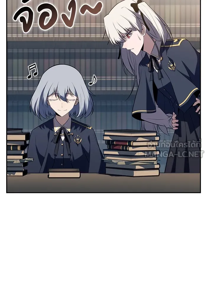 ลูกชายคนเล็กของดยุกคือมือสังหาร ตอนที่ 67 รูปที่ 120