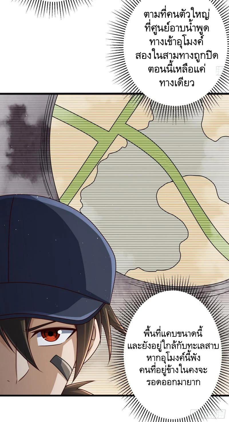 Manga-lc-com อ่านมังงะ อ่านการ์ตูน ออนไลน์ ฟรี The First Order ตอนที่ 1 2 3 4 5 6 7 8 9 10 11 12 13 14 ฟรี ไม่มีโฆษณา Manga-lc - อ่าน มังงะ อ่าน การ์ตูน ออนไลน์ อ่านมังงะ ฟรี