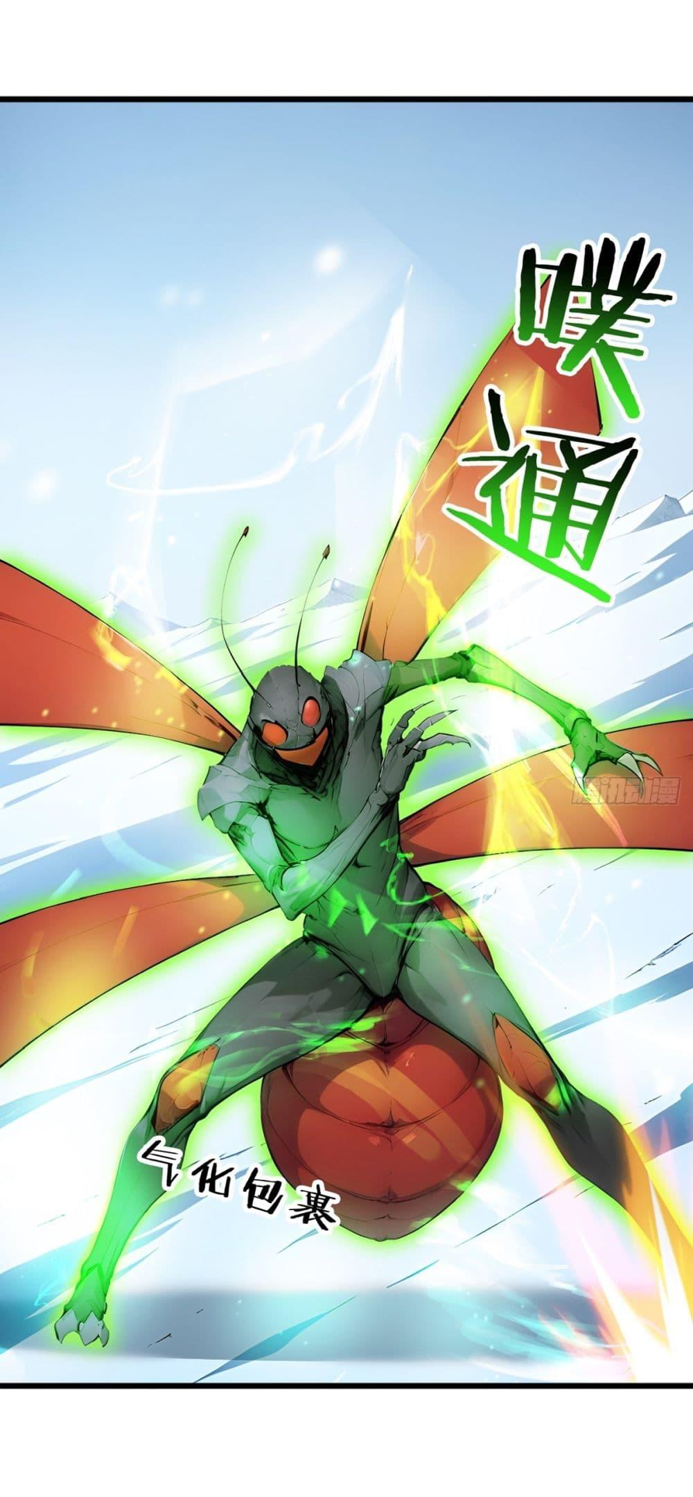 Manga-lc-com อ่านมังงะ อ่านการ์ตูน ออนไลน์ ฟรี Gods Of All People I Sacrificed Hundreds Of Millions Of Living Beings To Become A God ตอนที่ 1 2 3 4 5 6 7 8 9 10 11 12 13 14 ฟรี ไม่มีโฆษณา Manga-lc - อ่าน มังงะ อ่าน การ์ตูน ออนไลน์ อ่านมังงะ ฟรี