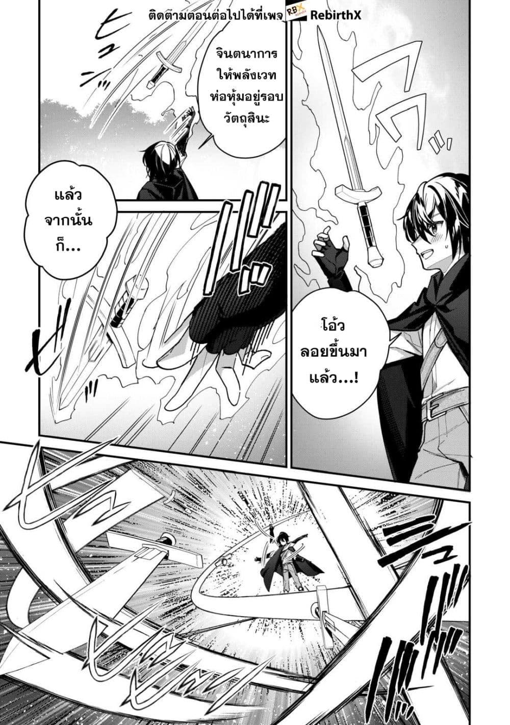 Manga-lc-com อ่านมังงะ อ่านการ์ตูน ออนไลน์ ฟรี Shuzoku [Demigod] na Ore wa Isekai demo Futsuu ni Kurashitai ตอนที่ 1 2 3 4 5 6 7 8 9 10 11 12 13 14 ฟรี ไม่มีโฆษณา Manga-lc - อ่าน มังงะ อ่าน การ์ตูน ออนไลน์ อ่านมังงะ ฟรี