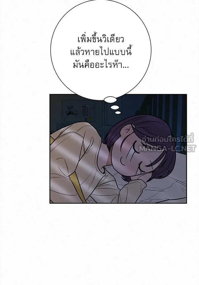 ปฏิบัติการรักวุ่นหัวใจ ตอนที่ 37 รูปที่ 48